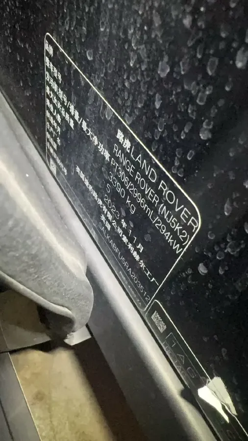 2024 Land Rover Range Rover 3.0T 400HP L6 8AT,autocango,china used car exporter,china ev exporter,chinese used car exporter,chinese used ev exporter