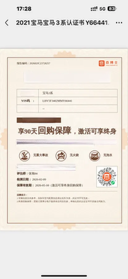 2021 BMW 3 Series 2.0T 184HP L4 8AT,autocango,china used car exporter,china ev exporter,chinese used car exporter,chinese used ev exporter