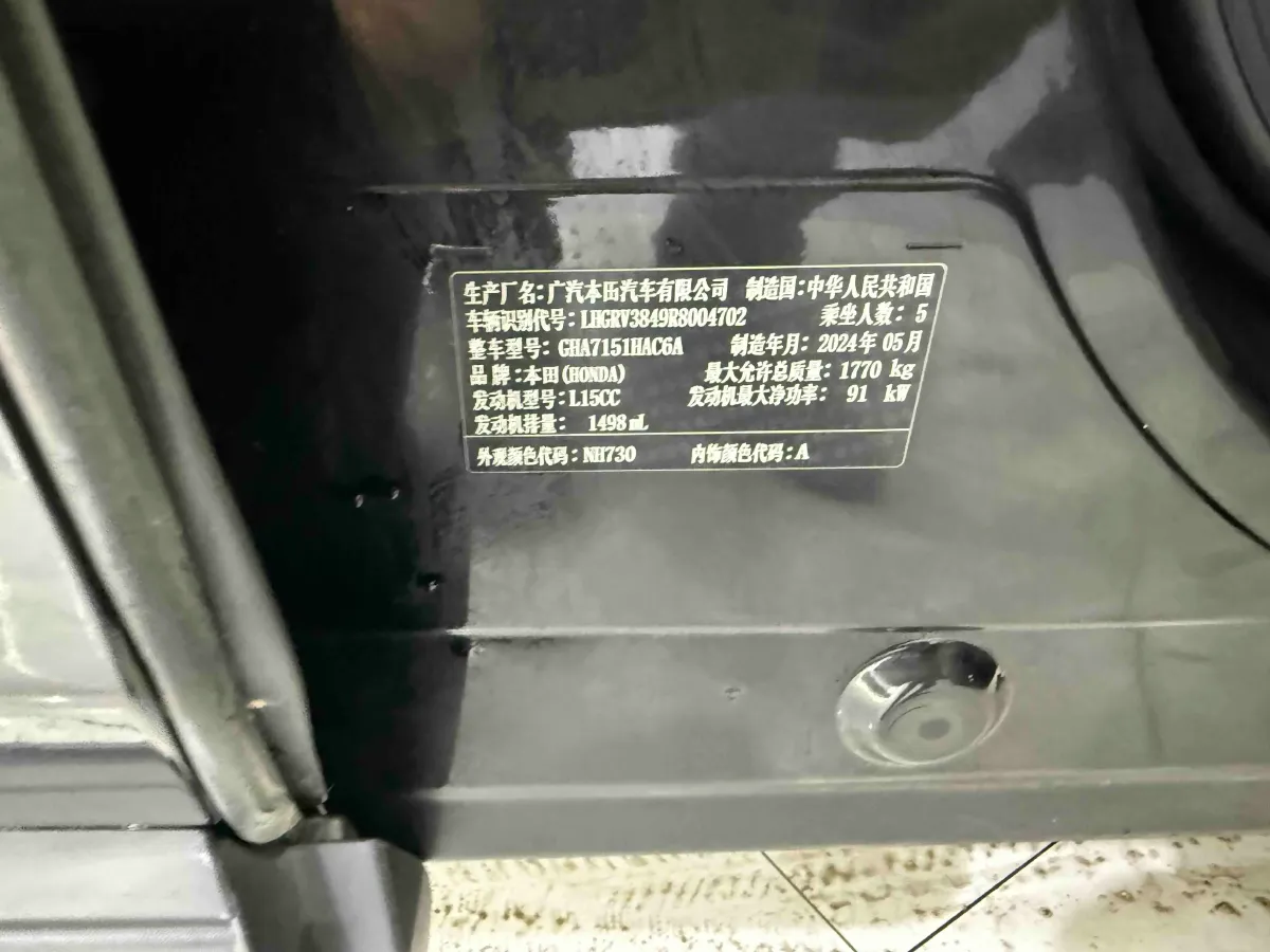 2023 Honda Integra 1.5T 182HP L4 CVT,autocango,china used car exporter,china ev exporter,chinese used car exporter,chinese used ev exporter