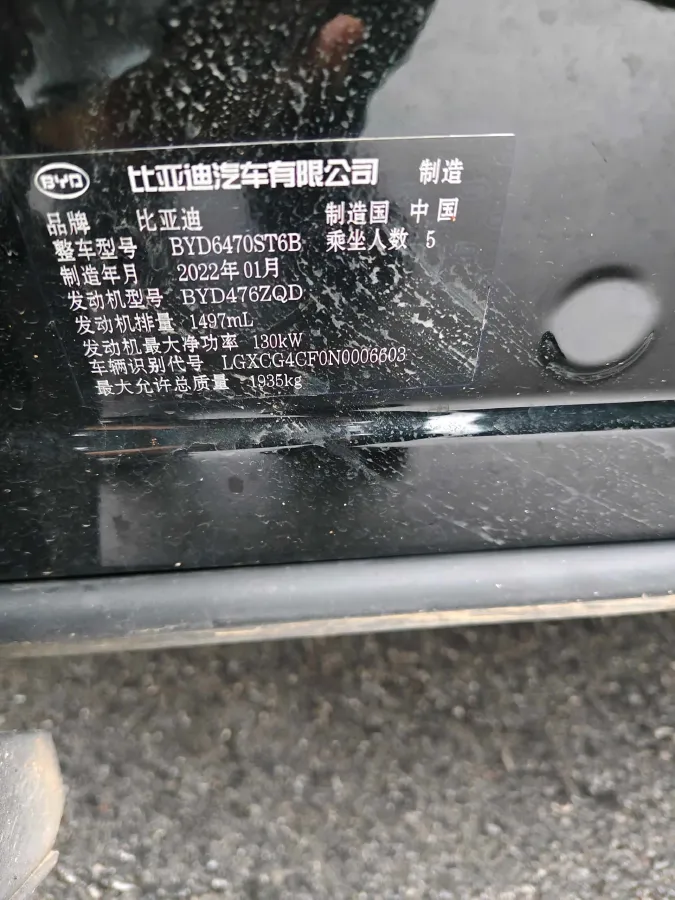 2020 BYD Song Plus 1.5T 185HP L4 7DCT,autocango,china used car exporter,china ev exporter,chinese used car exporter,chinese used ev exporter