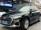 2022 Audi Q5L 2.0T 190HP L4 7DCT