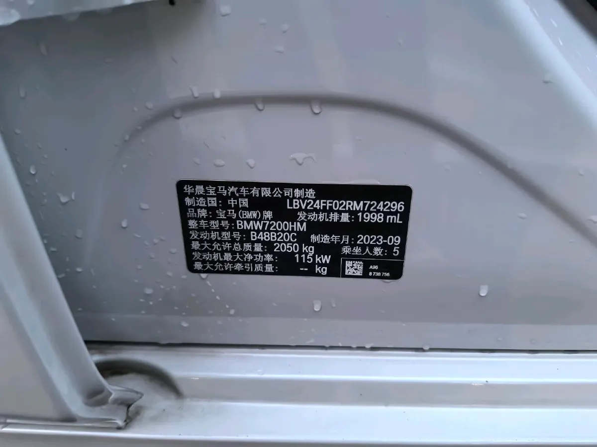 2024 BMW 3 Series 2.0T 156HP L4 8AT,autocango,china used car exporter,china ev exporter,chinese used car exporter,chinese used ev exporter