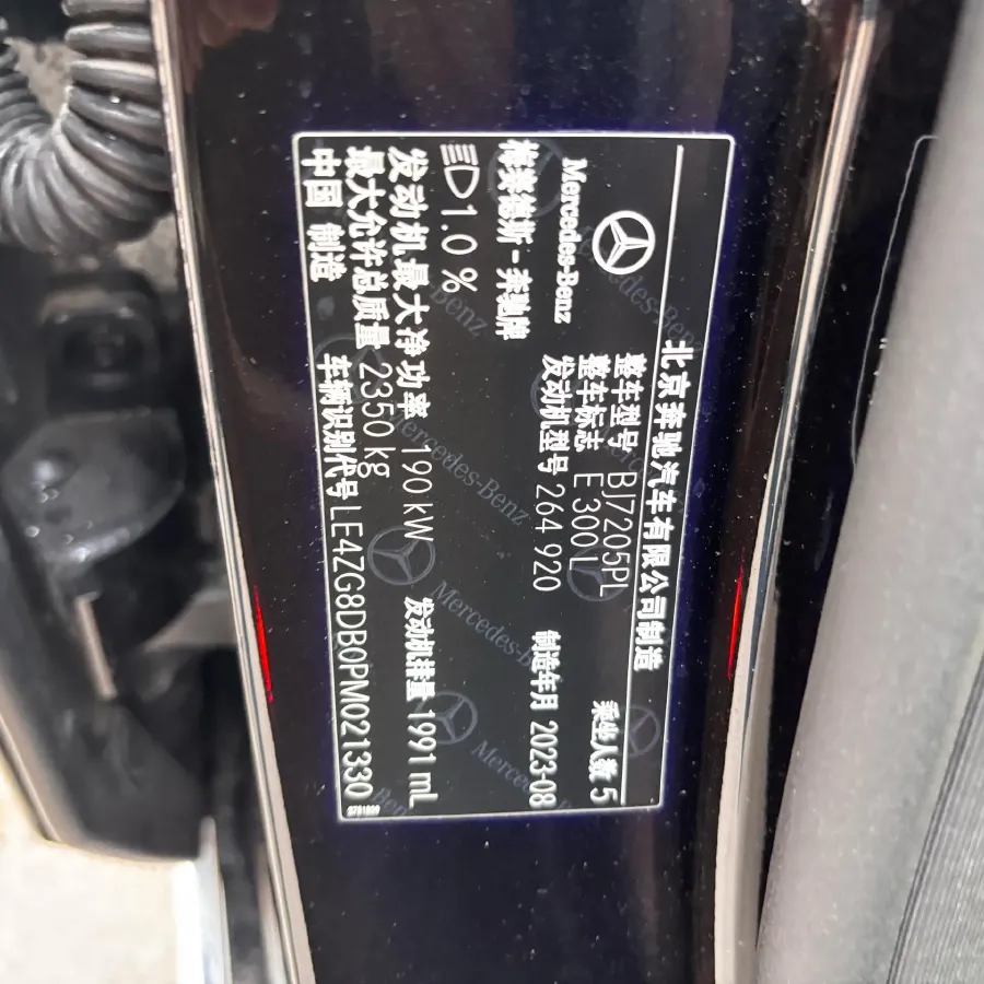 2023 Mercedes-Benz E Class 2.0T 258HP L4 9AT,autocango,china used car exporter,china ev exporter,chinese used car exporter,chinese used ev exporter