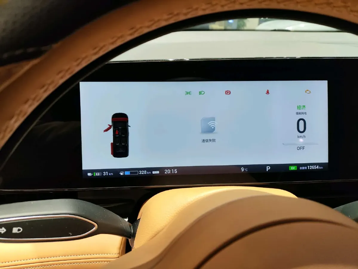 2025 Voyah Dream 1.5T 150HP L4 PHEV 41.7KWH,autocango,china used car exporter,china ev exporter,chinese used car exporter,chinese used ev exporter