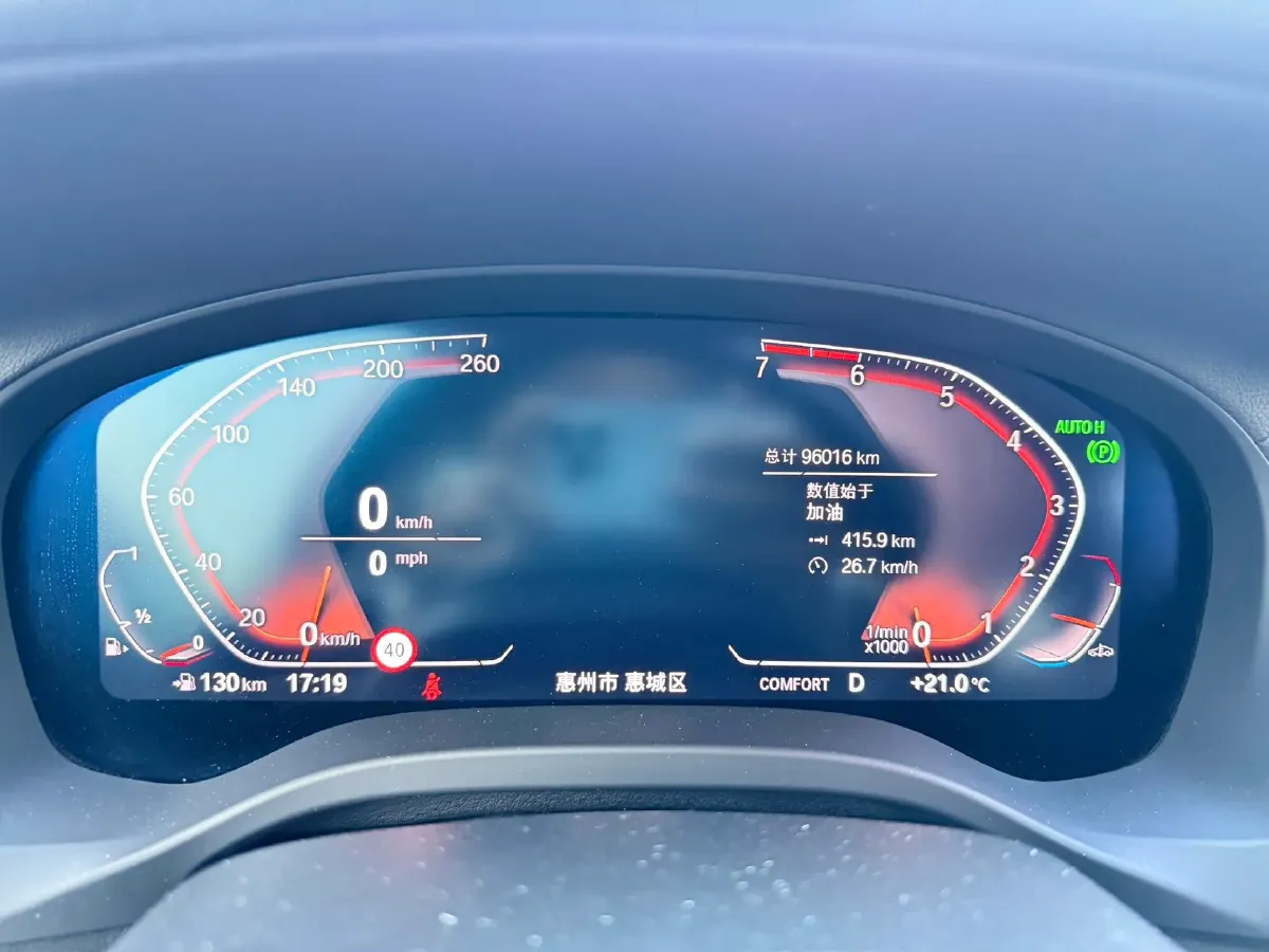 2021 BMW X3 2.0T 252HP L4 8AT,autocango,china used car exporter,china ev exporter,chinese used car exporter,chinese used ev exporter