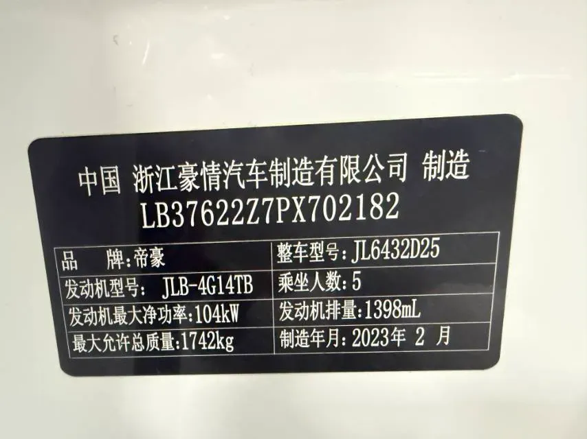 2021 Geely Coolray 1.4T 141HP L4 6DCT,autocango,china used car exporter,china ev exporter,chinese used car exporter,chinese used ev exporter