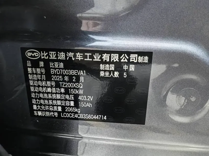 2025 BYD Yuan Plus BEV 60.48KWH,autocango,china used car exporter,china ev exporter,chinese used car exporter,chinese used ev exporter