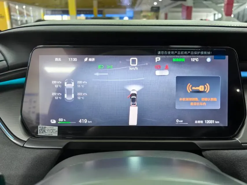 2025 BYD SongL EV BEV 87.04KWH,autocango,china used car exporter,china ev exporter,chinese used car exporter,chinese used ev exporter