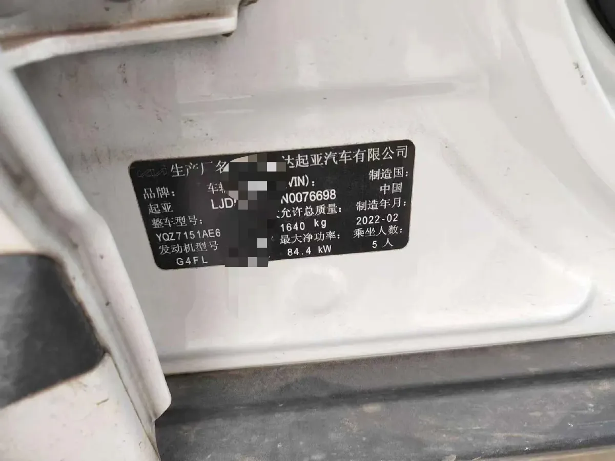 2021 Kia KX3 1.5L 115HP L4 CVT,autocango,china used car exporter,china ev exporter,chinese used car exporter,chinese used ev exporter