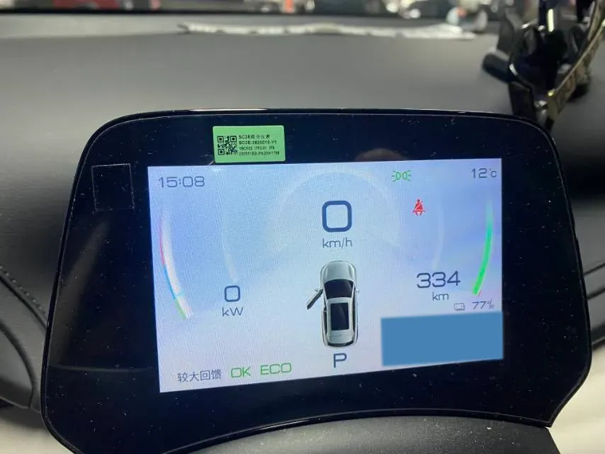 2024 BYD Yuan Plus BEV 60.48KWH,autocango,china used car exporter,china ev exporter,chinese used car exporter,chinese used ev exporter