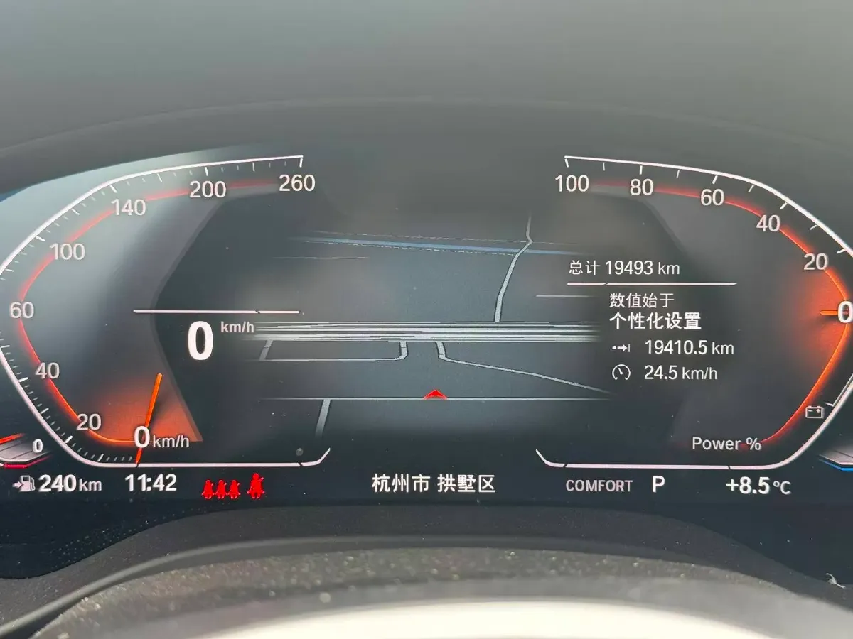 2023 BMW X3 2.0T 245HP L4 8AT,autocango,china used car exporter,china ev exporter,chinese used car exporter,chinese used ev exporter