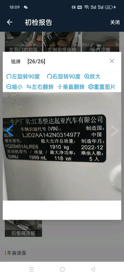 2021 Kia Sportage R 2.0L 161HP L4 6AT,autocango,china used car exporter,china ev exporter,chinese used car exporter,chinese used ev exporter