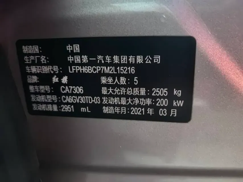 2020 HongQi H9 3.0T 283HP V6 7DCT,autocango,china used car exporter,china ev exporter,chinese used car exporter,chinese used ev exporter