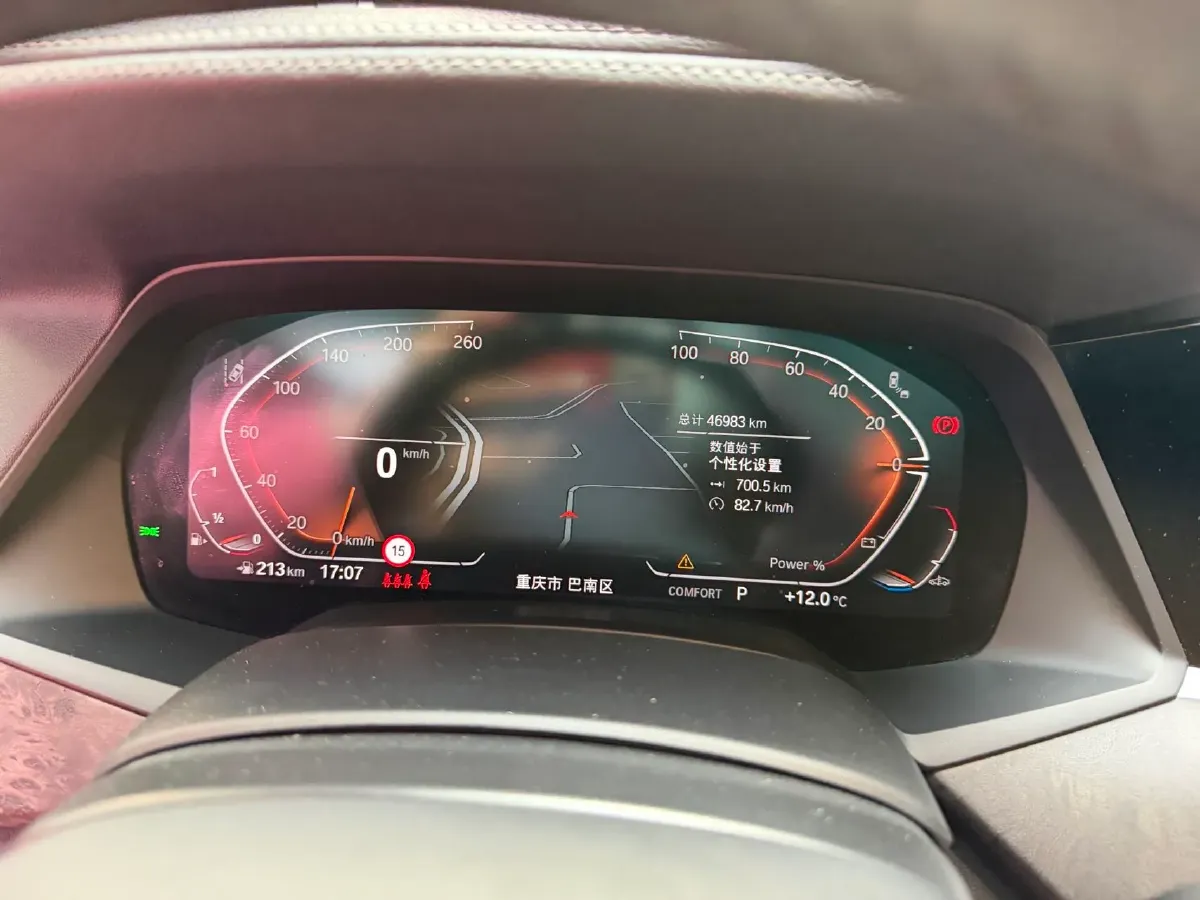 2022 BMW X5 2.0T 245HP L4 8AT,autocango,china used car exporter,china ev exporter,chinese used car exporter,chinese used ev exporter