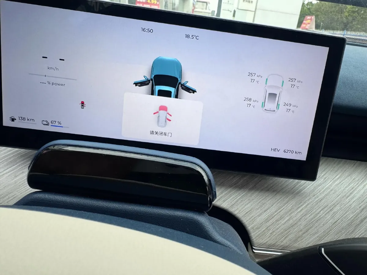 2024 Fulwin FulwinT10 1.5T 156HP L4 3DHT PHEV 34.46KWH,autocango,china used car exporter,china ev exporter,chinese used car exporter,chinese used ev exporter