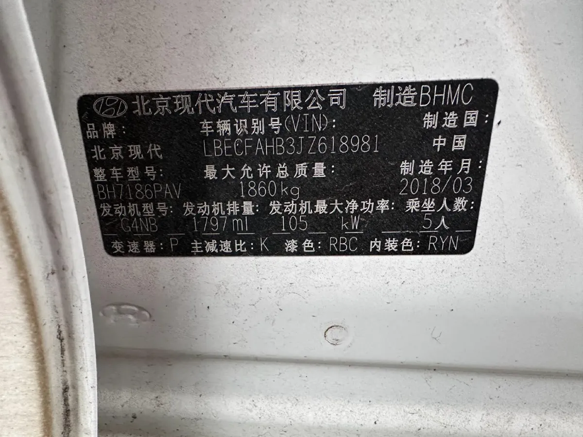 2017 Hyundai Mistra 1.8L 143HP L4 6AT,autocango,china used car exporter,china ev exporter,chinese used car exporter,chinese used ev exporter