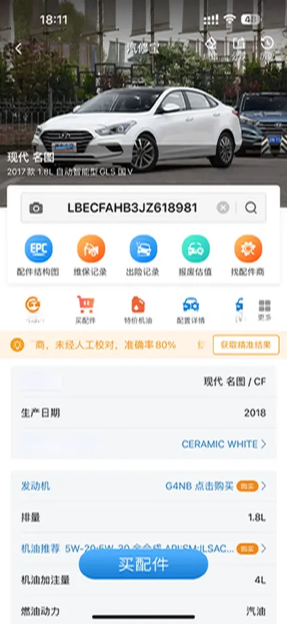 2017 Hyundai Mistra 1.8L 143HP L4 6AT,autocango,china used car exporter,china ev exporter,chinese used car exporter,chinese used ev exporter