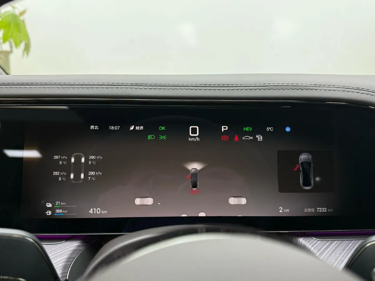 2024 Denza DenzaZ9 2.0T 207HP L4 E-CVT PHEV 38.5KWH,autocango,china used car exporter,china ev exporter,chinese used car exporter,chinese used ev exporter