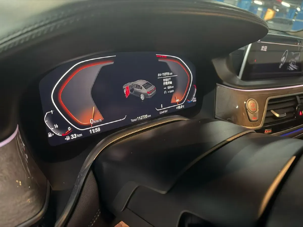 2021 BMW 7 Series 3.0T 340HP L6 8AT,autocango,china used car exporter,china ev exporter,chinese used car exporter,chinese used ev exporter