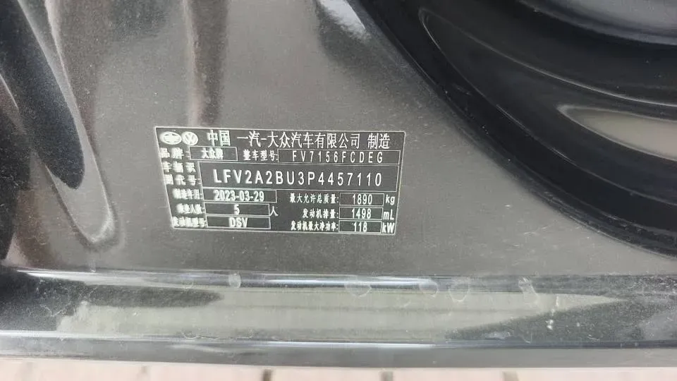 2023 Volkswagen Sagitar 1.5T 160HP L4 7DCT,autocango,china used car exporter,china ev exporter,chinese used car exporter,chinese used ev exporter