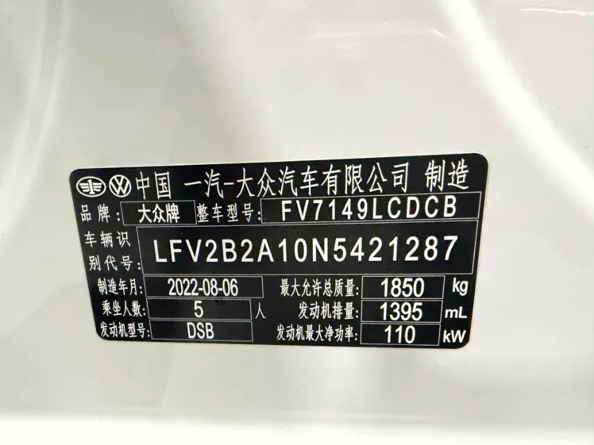 2022 Volkswagen T-Roc 1.4T 150HP L4 7DCT,autocango,china used car exporter,china ev exporter,chinese used car exporter,chinese used ev exporter