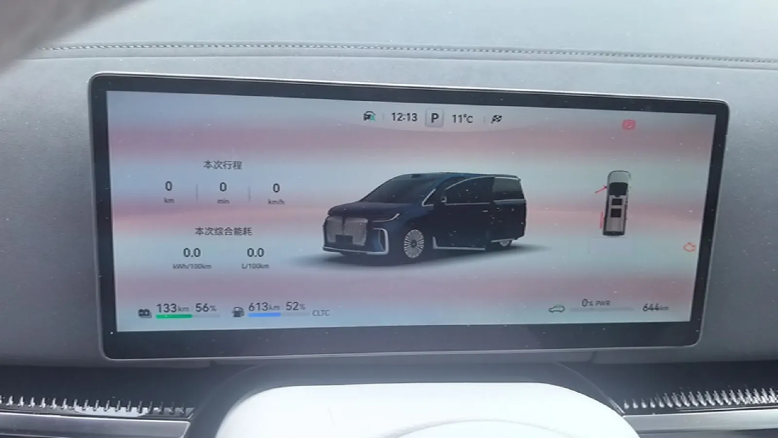 2025 Voyah Dream 1.5T 150HP L4 PHEV 41.7KWH,autocango,china used car exporter,china ev exporter,chinese used car exporter,chinese used ev exporter