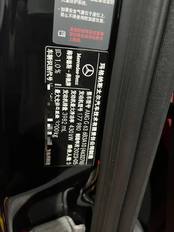 2023 Mercedes-Benz G AMG 4.0T 585HP V8 9AT,autocango,china used car exporter,china ev exporter,chinese used car exporter,chinese used ev exporter