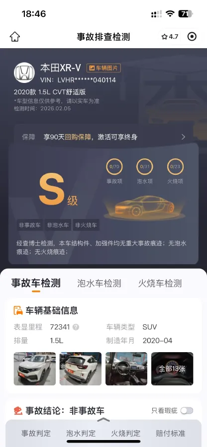 2020 Honda XR-V 1.5L 131HP L4 CVT,autocango,china used car exporter,china ev exporter,chinese used car exporter,chinese used ev exporter