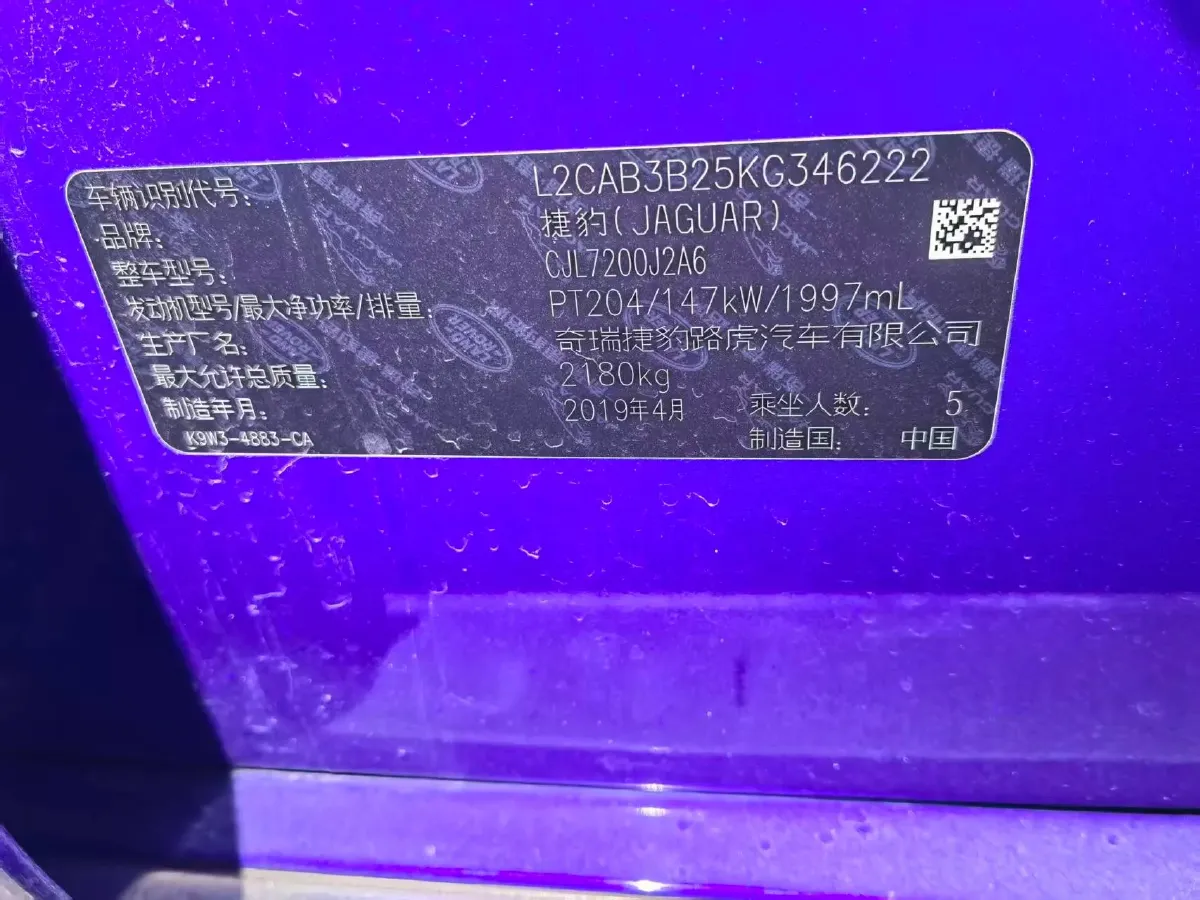 2019 HongQi H7 2.0T 204HP L4 6AT,autocango,china used car exporter,china ev exporter,chinese used car exporter,chinese used ev exporter