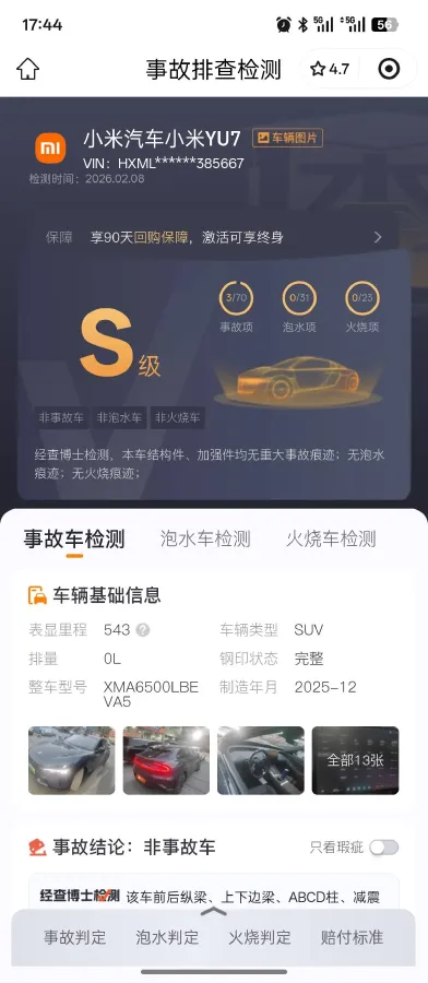 2025 MI YU7 BEV,autocango,china used car exporter,china ev exporter,chinese used car exporter,chinese used ev exporter