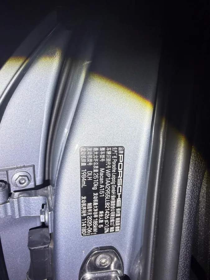 2020 Porsche Macan 2.0T 252HP L4 7DCT,autocango,china used car exporter,china ev exporter,chinese used car exporter,chinese used ev exporter