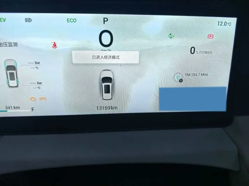 2023 Chery Tiggo 9 2.0T 261HP L4 8AT,autocango,china used car exporter,china ev exporter,chinese used car exporter,chinese used ev exporter