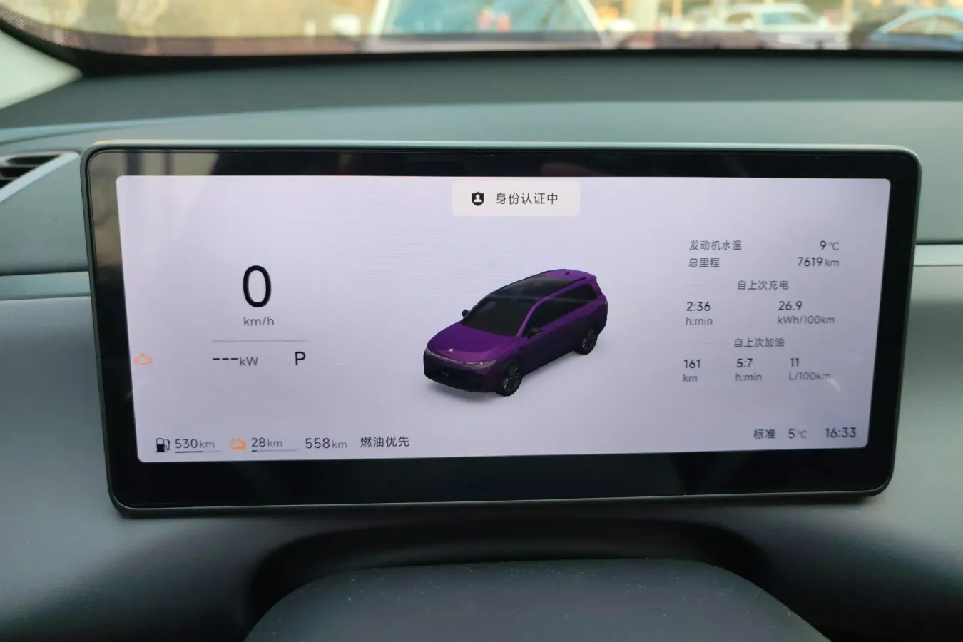 2026 Leapmotor C16 REEV 95HP REEV,autocango,china used car exporter,china ev exporter,chinese used car exporter,chinese used ev exporter