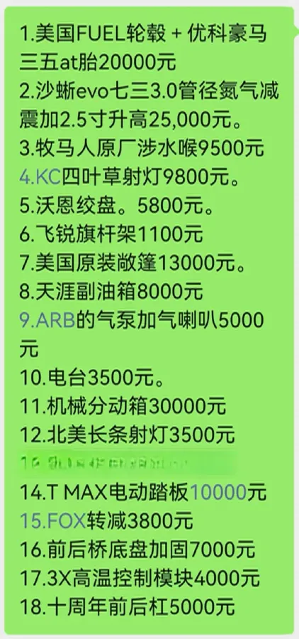 2021 Jeep Wrangler 2.0T 266HP L4 8AT,autocango,china used car exporter,china ev exporter,chinese used car exporter,chinese used ev exporter