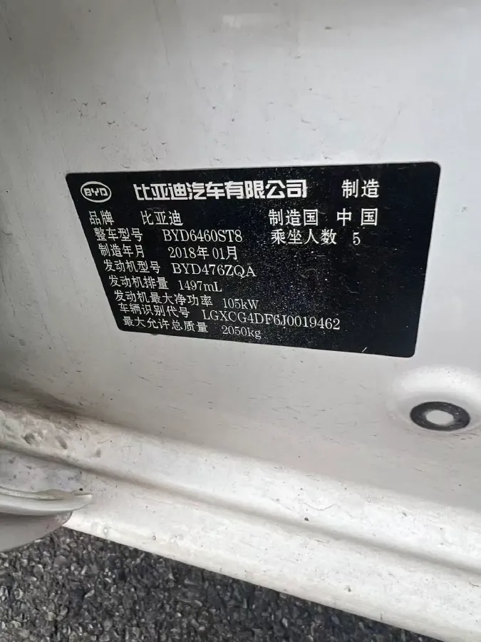 2018 BYD Song 1.5T 154HP L4 6DCT,autocango,china used car exporter,china ev exporter,chinese used car exporter,chinese used ev exporter