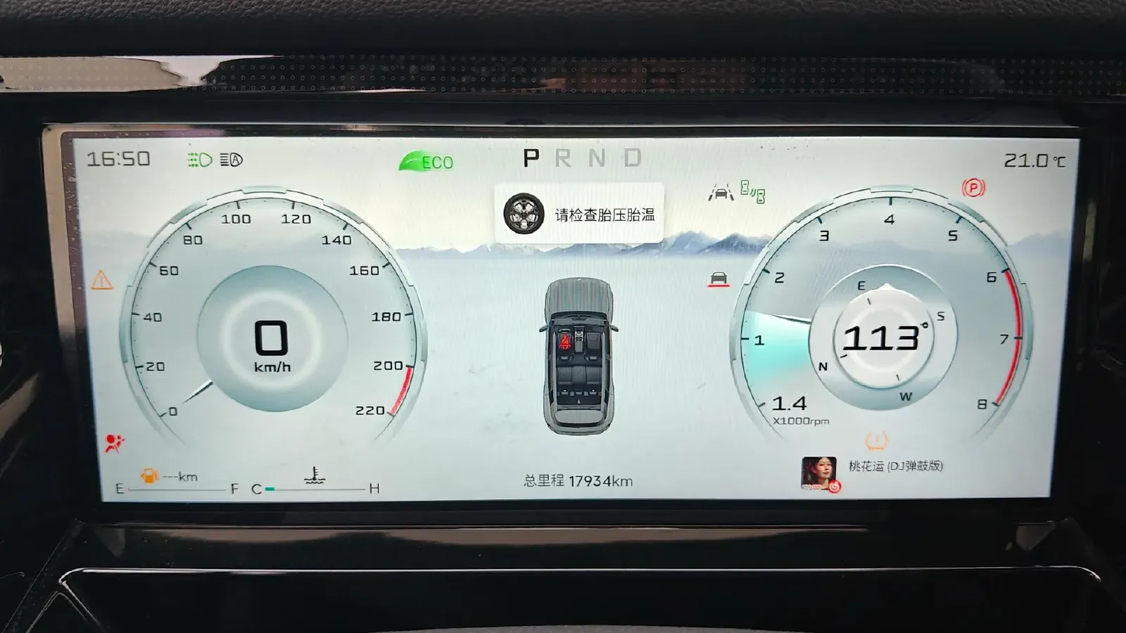 2025 Jetour Freeman 1.5T 184HP L4 7DCT,autocango,china used car exporter,china ev exporter,chinese used car exporter,chinese used ev exporter