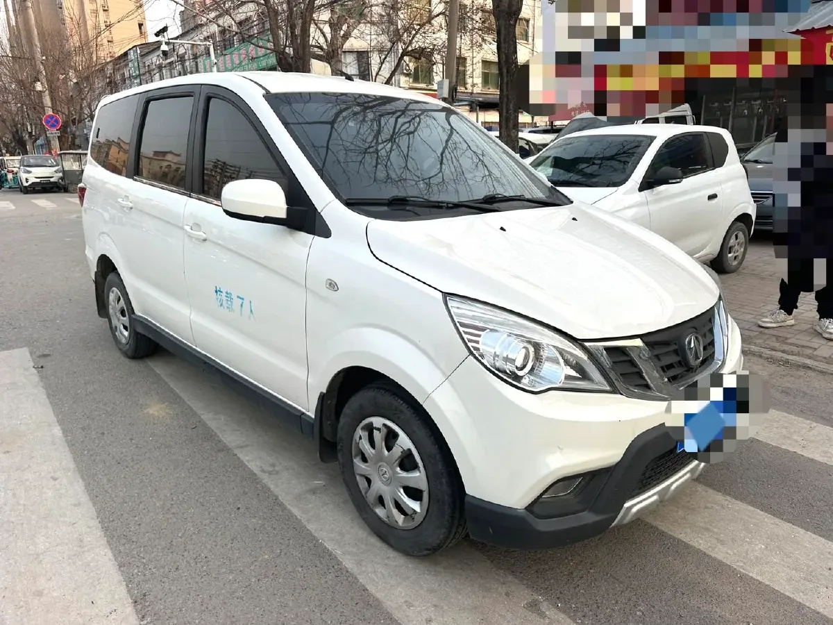 2017 BAIC WeiWang M20 1.5L 116HP L4 5MT,autocango,china used car exporter,china ev exporter,chinese used car exporter,chinese used ev exporter