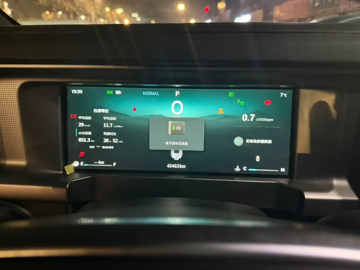 2023 Jetour Traveller 2.0T 254HP L4 8AT,autocango,china used car exporter,china ev exporter,chinese used car exporter,chinese used ev exporter