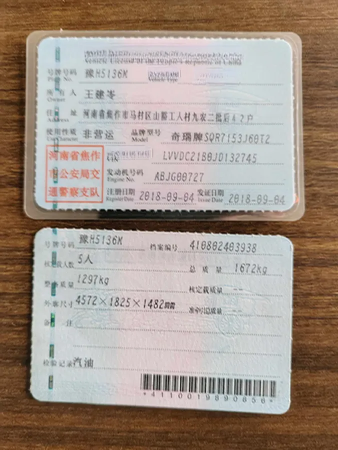 2018 Chery Arrizo 5 1.5L 116HP L4 CVT,autocango,china used car exporter,china ev exporter,chinese used car exporter,chinese used ev exporter