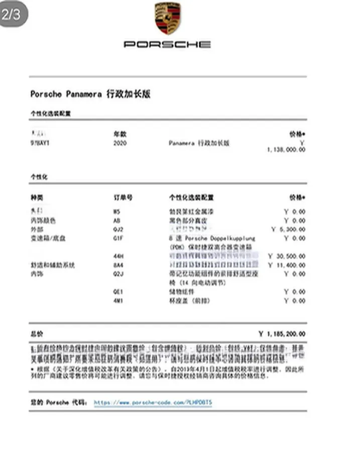 2019 Porsche Panamera 2.9T 330HP V6 8DCT,autocango,china used car exporter,china ev exporter,chinese used car exporter,chinese used ev exporter