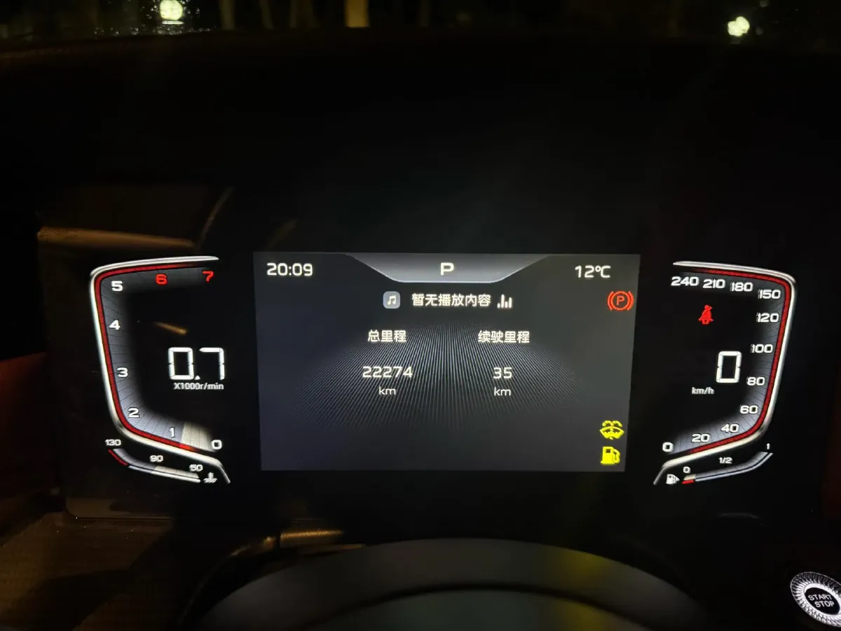 2024 HongQi H5 1.5T 169HP L4 7DCT,autocango,china used car exporter,china ev exporter,chinese used car exporter,chinese used ev exporter