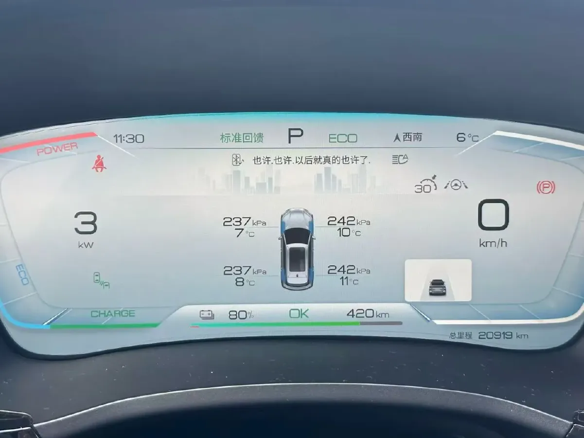 2023 BYD Song Plus BEV 71.8KWH,autocango,china used car exporter,china ev exporter,chinese used car exporter,chinese used ev exporter