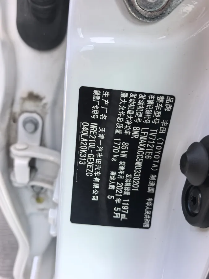 2021 Toyota Corolla 1.2T 116HP L4 CVT,autocango,china used car exporter,china ev exporter,chinese used car exporter,chinese used ev exporter