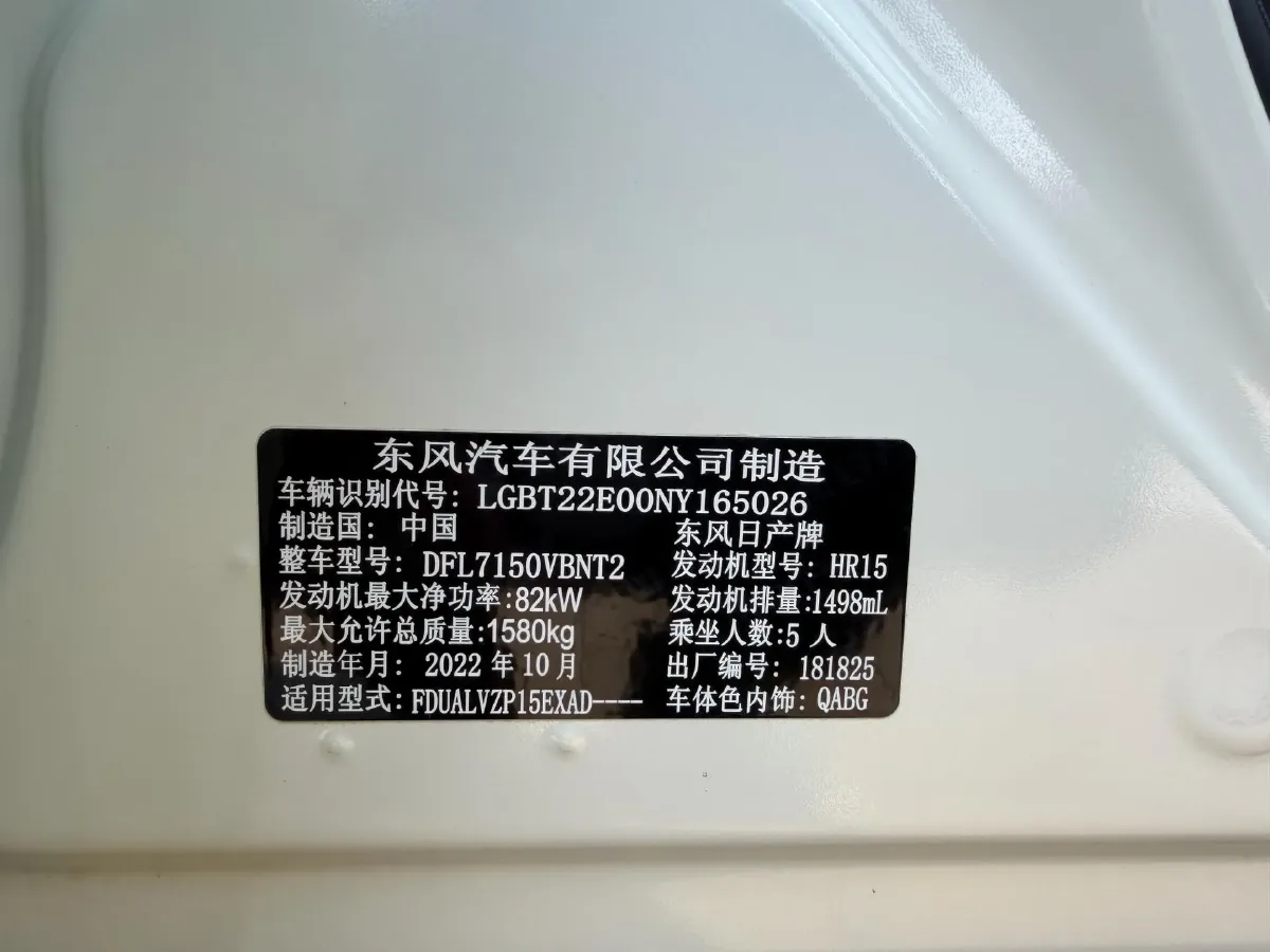 2022 Nissan Kicks 1.5L 122HP L4 CVT,autocango,china used car exporter,china ev exporter,chinese used car exporter,chinese used ev exporter