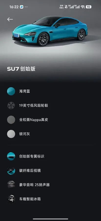 2024 MI SU7 BEV 73.6KWH,autocango,china used car exporter,china ev exporter,chinese used car exporter,chinese used ev exporter