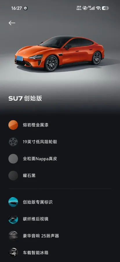 2024 MI SU7 BEV 73.6KWH,autocango,china used car exporter,china ev exporter,chinese used car exporter,chinese used ev exporter