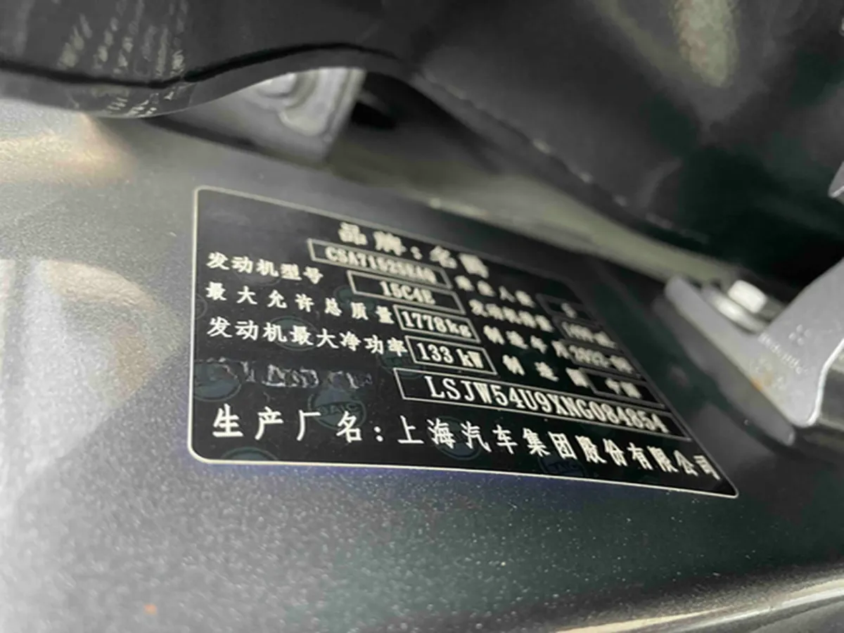 2021 MG MG6 1.5T 181HP L4 7DCT,autocango,china used car exporter,china ev exporter,chinese used car exporter,chinese used ev exporter