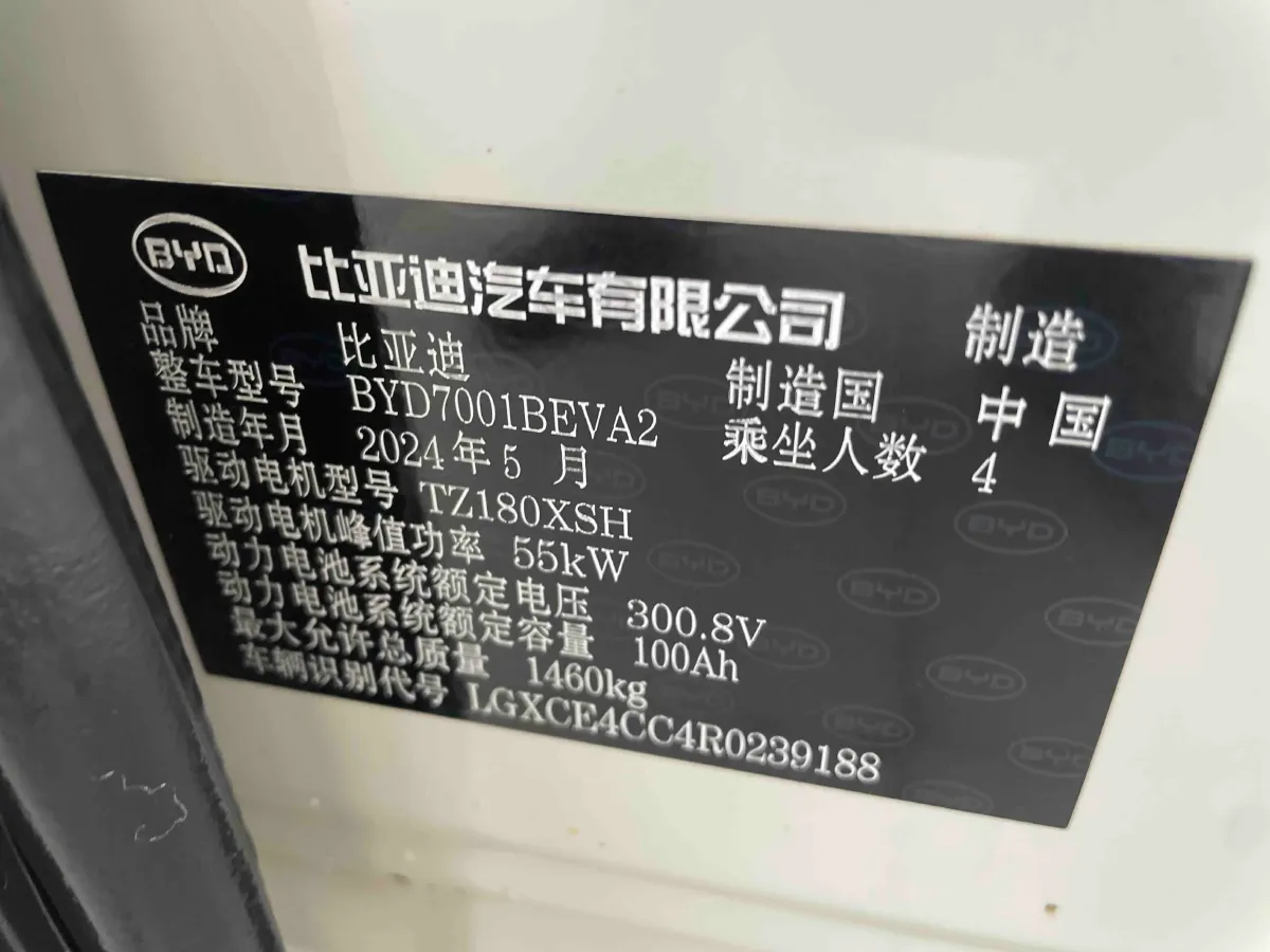 2024 BYD Seagull BEV 30.08KWH,autocango,china used car exporter,china ev exporter,chinese used car exporter,chinese used ev exporter