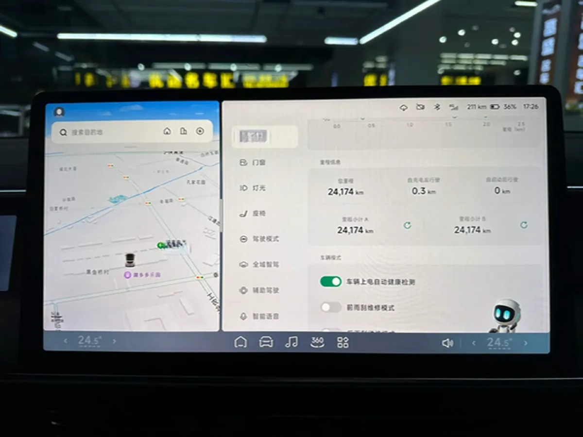 2024 Xpeng G6 BEV 66KWH,autocango,china used car exporter,china ev exporter,chinese used car exporter,chinese used ev exporter