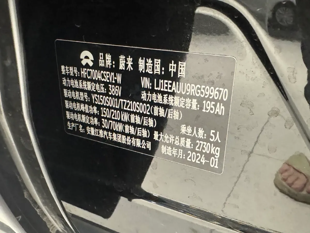 2024 NIO ET5T BEV 75KWH,autocango,china used car exporter,china ev exporter,chinese used car exporter,chinese used ev exporter